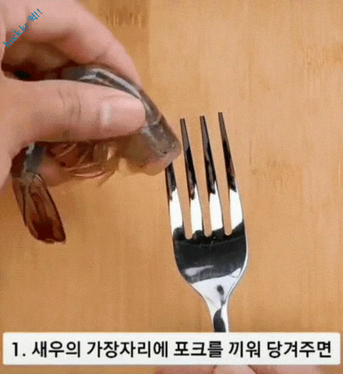 헉짤헉 감탄사가 절로 나오는 짤 식재료 손질 꿀팁gif-1번 이미지