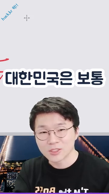 헉짤헉 감탄사가 절로 나오는 짤 슈카 대한민국 경기 예측 클라스 ㄷㄷ-1번 이미지