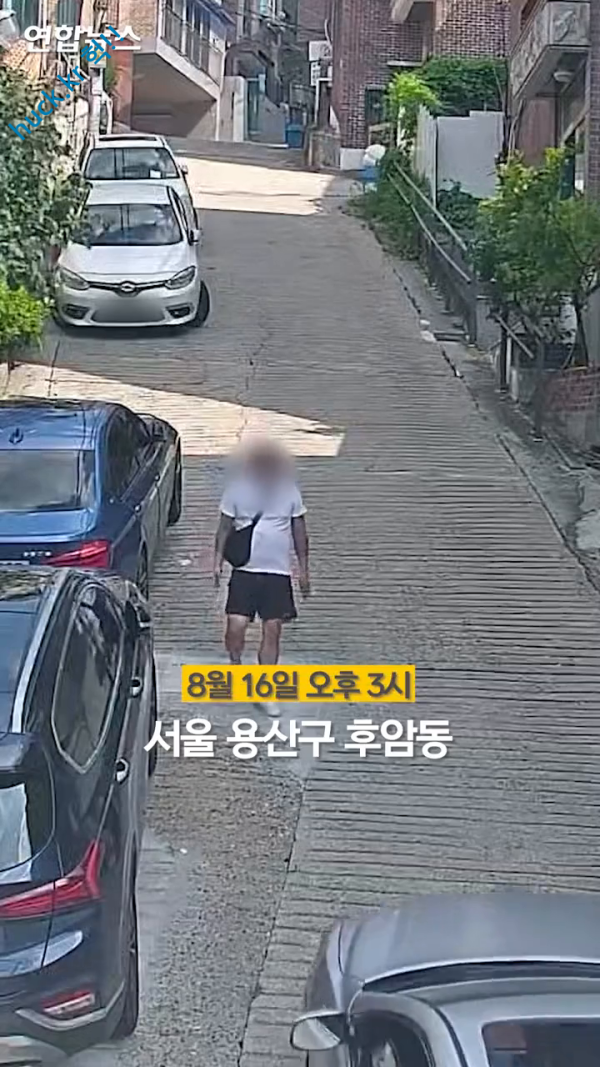 헉짤헉 감탄사가 절로 나오는 짤 걸어다니면서 3300만원 버는 방법-1번 이미지