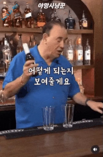 헉짤헉 감탄사가 절로 나오는 짤 맥주 따르기에 관한 충격적인 사실  -1번 이미지