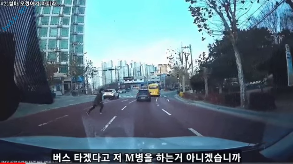 헉짤헉 감탄사가 절로 나오는 짤 무단 횡단자 사이다 결말.mp4-1번 이미지