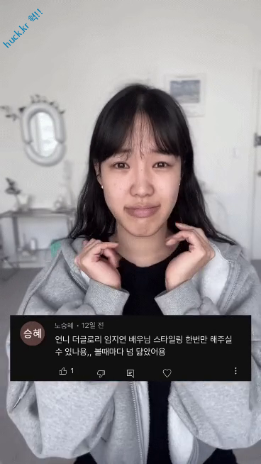 헉짤헉 감탄사가 절로 나오는 짤 어느 유튜버의 더글로리 박연진 메이크업-1번 이미지