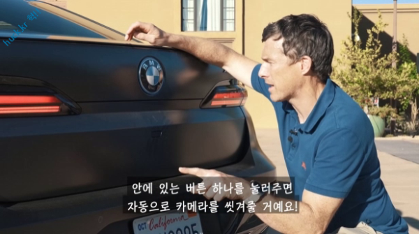 헉짤헉 감탄사가 절로 나오는 짤 지리는 BMW i7 ㄷㄷ-1번 이미지