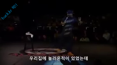 이슈유머걸그룹kpop헉짤흑인들이 부모님에게 대들지 않는 이유.mp4-1번 이미지