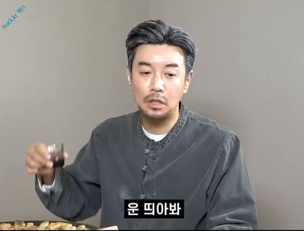 이슈유머걸그룹kpop헉짤충주시 홍보맨 기습 드립에 술 뿜는 김대희-1번 이미지