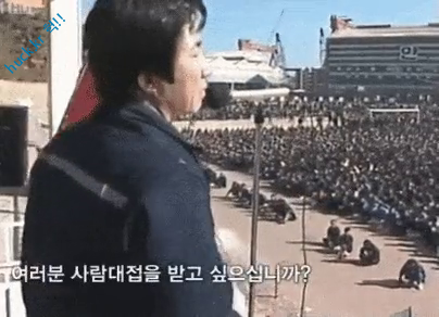 이슈유머걸그룹kpop헉짤박용진씨에게 마지막 충고.gif-1번 이미지