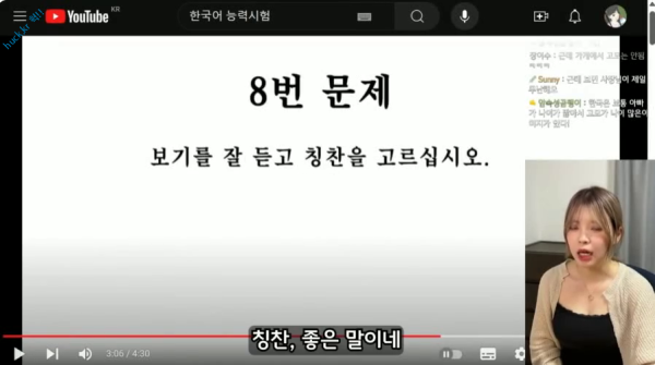 이슈유머걸그룹kpop헉짤한국어가 헷갈리는 일본녀-1번 이미지