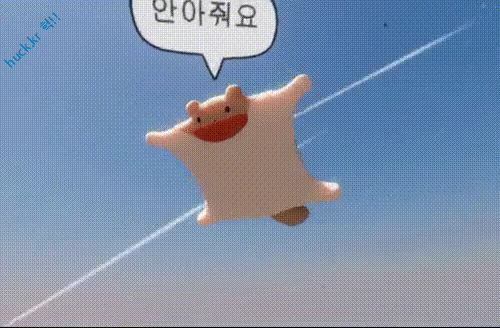 헉짤-헉 감탄사가 절로 나오는 짤 -차원이 달라진 안아줘요-1번 이미지