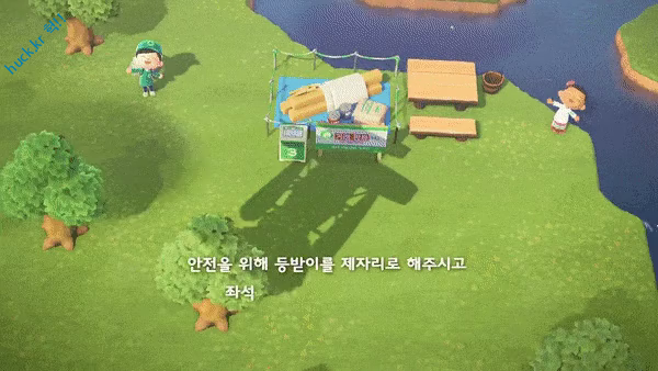 헉짤-헉 감탄사가 절로 나오는 짤 -못나가요 동물의 숲....gif-1번 이미지