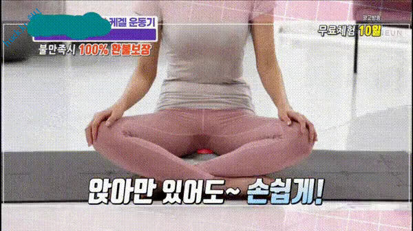 헉짤-헉 감탄사가 절로 나오는 짤 -ㅇㅎ) 마사지-1번 이미지