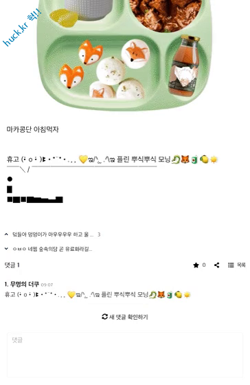 헉짤헉 감탄사가 절로 나오는 짤 몰라서 안쓰는 폰 기능-1번 이미지