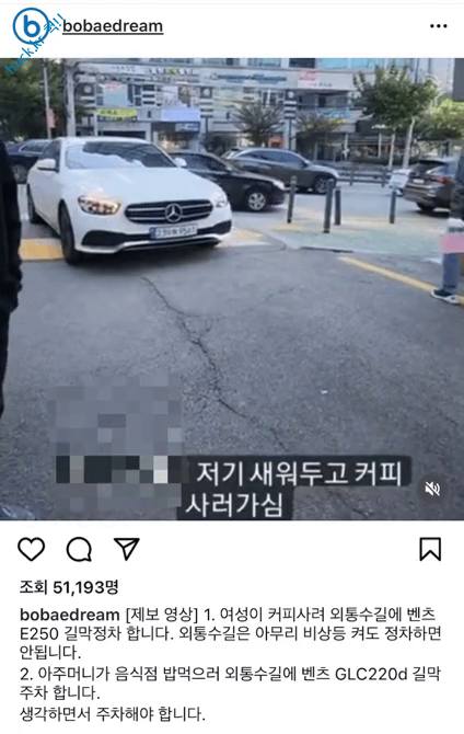 헉짤헉 감탄사가 절로 나오는 짤 벤츠 길막 클라스 gif-1번 이미지