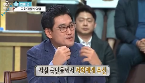 헉짤-헉 감탄사가 절로 나오는 짤 -국회의원 앞에서 한마디 하는 박명수-1번 이미지