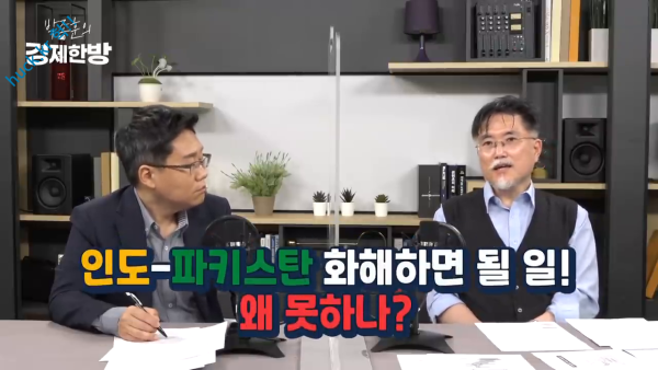 헉짤-헉 감탄사가 절로 나오는 짤 -남아시아 전문가가 본 인도 파키스탄이 화해하는 법-1번 이미지