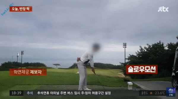 헉짤-헉 감탄사가 절로 나오는 짤 -최근 경주에서 찍힌 UFO...gif -1번 이미지