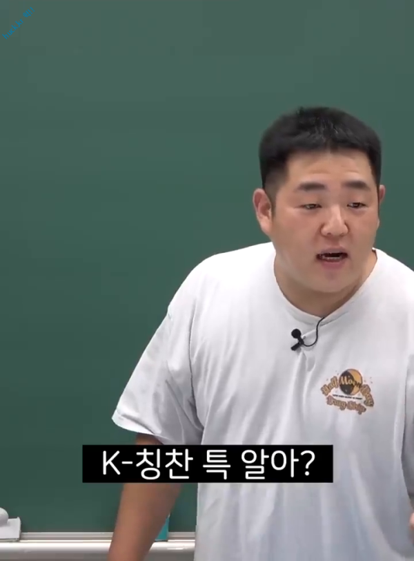 헉짤헉 감탄사가 절로 나오는 짤 한국 칭찬 특징-1번 이미지